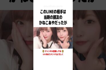 また訴えられていて破産の危機にあるてんちむに関する驚きの雑学 #shorts