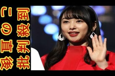 きれいになった」と話題の「桜井日奈子」　27歳で“水着解禁”に込めた「覚悟」と「本音」