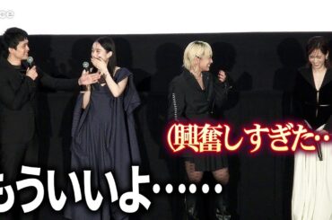 池松壮亮、仲良し前田敦子の止まらない「にんにく愛」に…!?　髙石あかり＆伊澤彩織も大笑い