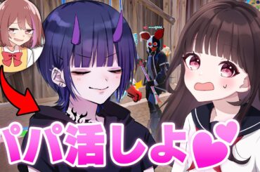 イケボ有名実況者を使って女子高校生を誘惑してみた結果wwww