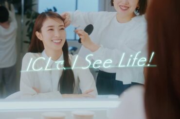 【ICL】近視治療のICLは世界各国で30年以上の実績_宮本茉由CM