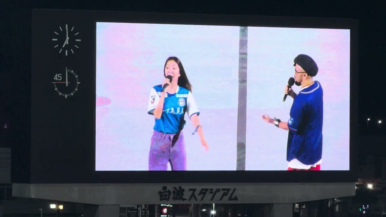 2024.9.28 J2リーグ第33節 鹿児島市白波スタジアム THE GREAT SATSUMANIAN HESTIVAL 2024・足立梨花さん来鹿