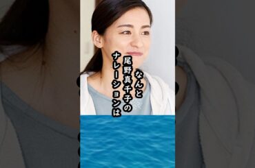 【虎に翼】尾野真千子と伊藤沙莉の関係に感動「一心同体の感覚」