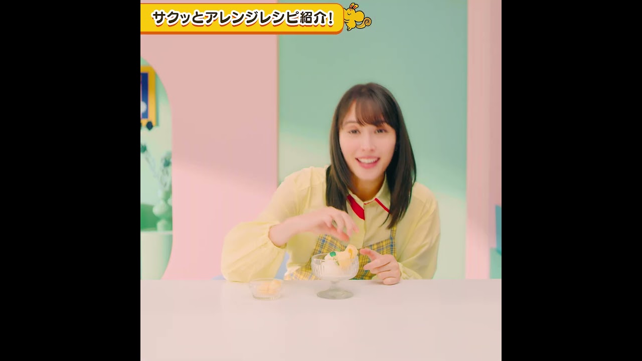 【エアリアル15周年】#14サクッとアレンジレシピ紹介! 【エアリアル15周年】#14サクッとアレンジレシピ紹介!
