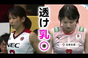 【古賀紗理那】バレーが頭に入ってきません！sarina koga