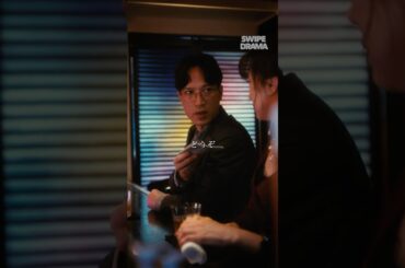 雨と涙に濡れた女が、バーで隣の席に……。 | SWIPEDRAMA | #スワドラ
