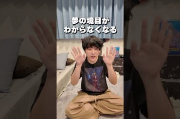 人に悪夢を見せて精神崩壊させる事件が多発！アニメ映画