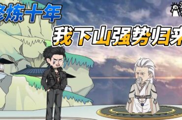 [MULTI SUB都市动画【大佬避世十年，为救妹妹下山】修仙小伙在樱花山灭掉一众倭国高手！#小说 #爽文 #沙雕动画 #沙雕轻漫 #SDQM