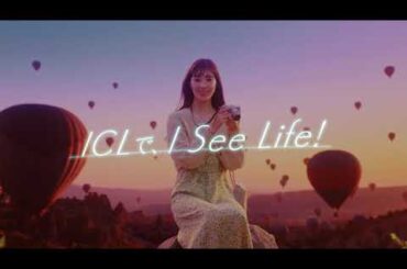 【ICL】近視治療のICLなら毎日のお手入れいらず_宮本茉由CM