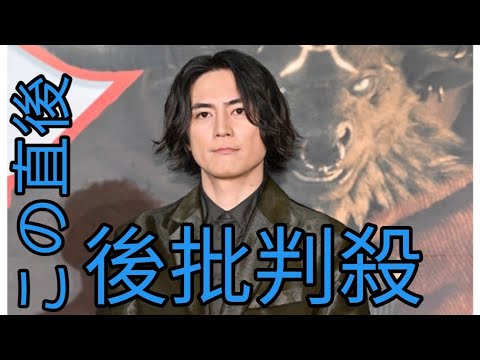 間宮祥太朗、志田未来がグループLINEから抜けたことを暴露「退会しやがって！」　再度誘うも拒否される