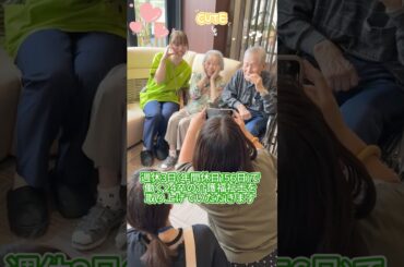 週休3日(年間休日156日)の介護福祉士が取材を受けたよ@特養菜乃花(大阪市東淀川区) #介護福祉士 #取材 #撮影 #特養 #福祉