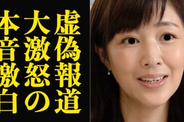 菊池桃子が週刊新潮の虚偽報道に大激怒の抗議声明発表…自我を失うほど怒声飛ばすブチギレ本音に言葉を失う！1980年を代表する  アイドル歌手が悪質な虚構報道に晒された理由が…【芸能】