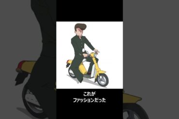 「昭和の単車」ヤマハの原付バイク達