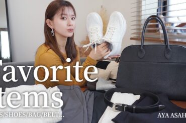 これ無しじゃ生きていけない！朝比奈彩が溺愛＆ヘビロテするお気に入りアイテムを超テンション高く紹介します。大好きなアイテムたちファッション編👡