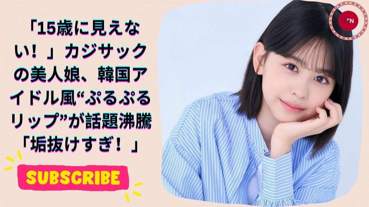 清純派女優の復活!沢尻エリカを超えた彼女たちとは? 清純派女優の復活!沢尻エリカを超えた彼女たちとは?