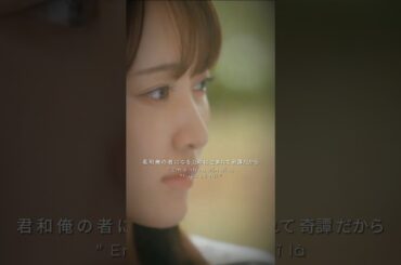 Itsuki ghen ghen ghen #chasergamew #菅井友香 #中村ゆりか #chasergamew2