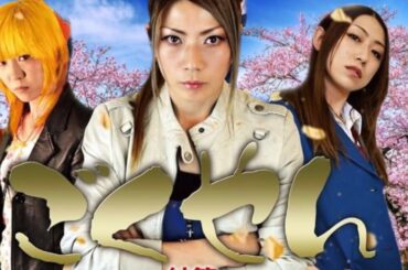 🎬極道ヤンキーティチャー🎬【無料公開中】