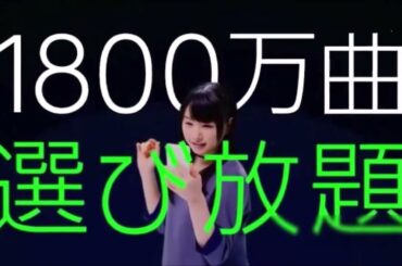 ラインミュージックCM 桜井日奈子