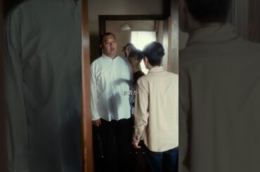 他人の家に上がり込み、亭主を恫喝する鬼畜男……。 | SWIPEDRAMA | #スワドラ