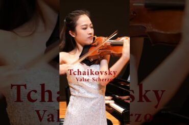 【Tchaikovsky】Valse-Scherzo / 【チャイコフスキー】ワルツ・スケルツォ#violin #バイオリン