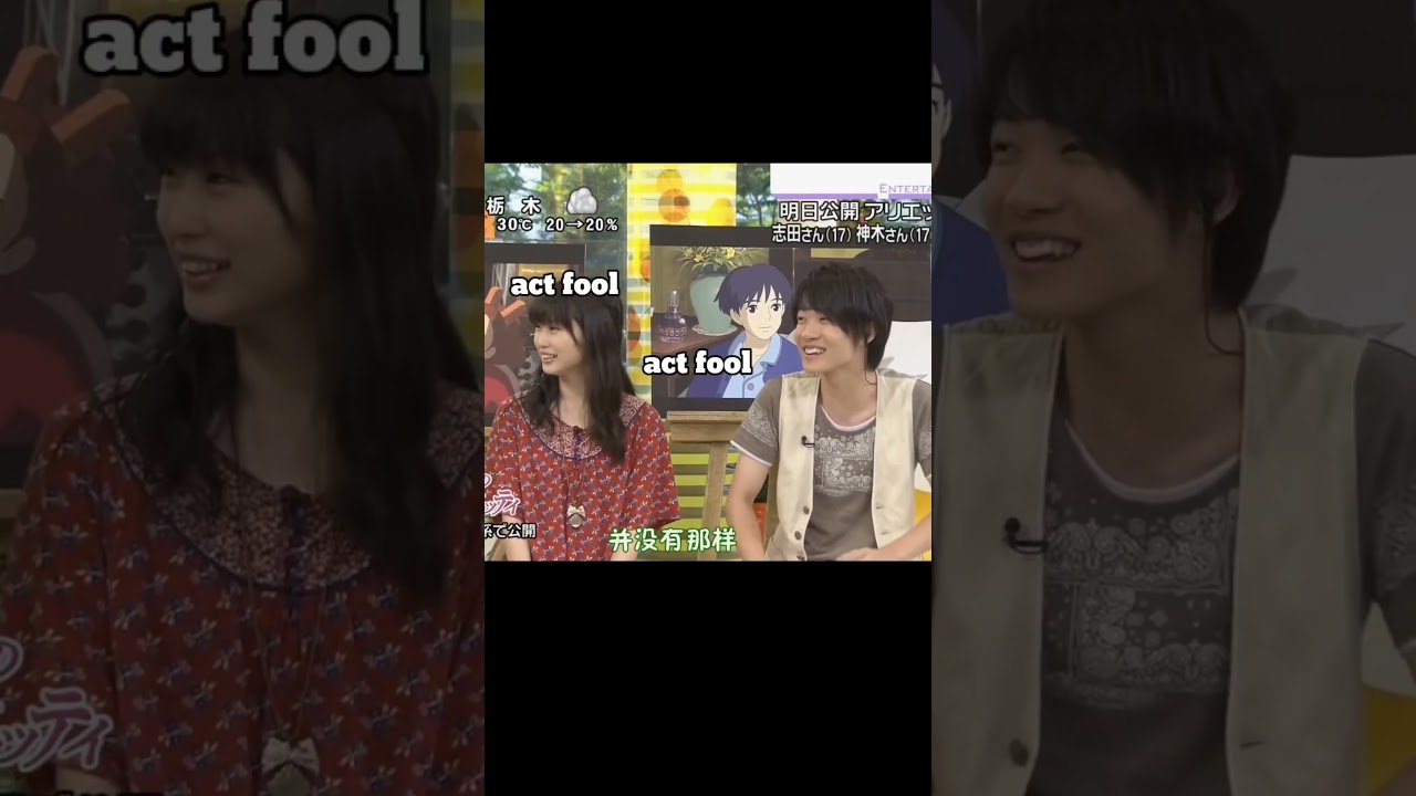 Kamishi reaction with they dating rumor lol #志田未来 #神木隆之介 #探偵学園q #借りぐらしのアリエッティ #堀越