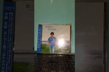 globe - DEPARTURES2024🎵🌈☆日本列島国民立ち上がれ🌈🌈～We are J.Boy change your Japan～🌈🎵(☆TributeCover☆☆🎵)by斉藤英樹