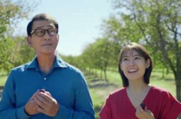 中井貴一、瀧本美織出演／三基商事「ミキプルーン」新CM「変わらないって深い」篇