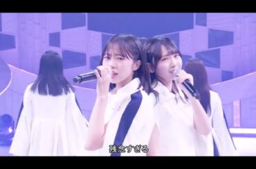 日向坂46 「♪ 絶対的第六感」『MUSICFAIR』2024年10月5日【𝐇𝐃】