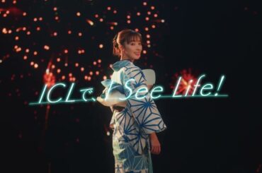 【ICL】近視治療のICLなら裸眼で一日中過ごしやすい_宮本茉由CM