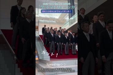 第三次羽生内閣が発足したシーンの裏側👀『#笑うマトリョーシカ』 #櫻井翔