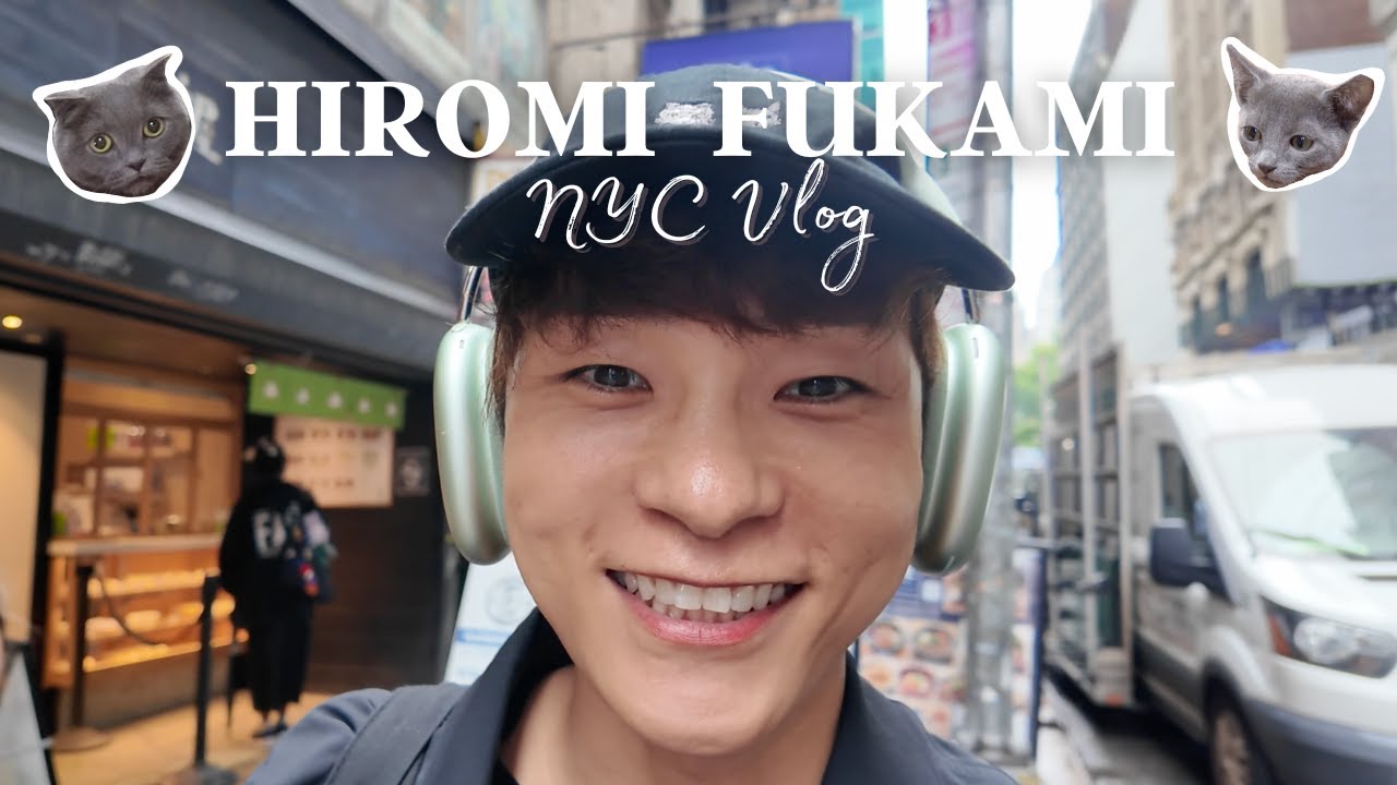 【アメリカ🇺🇸】ブルジョアFUKAMIのニューヨークVLOG
