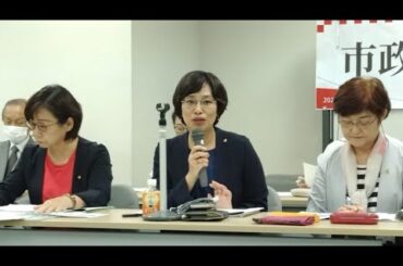 2024.10.2 市政こんだん会（報告部分）