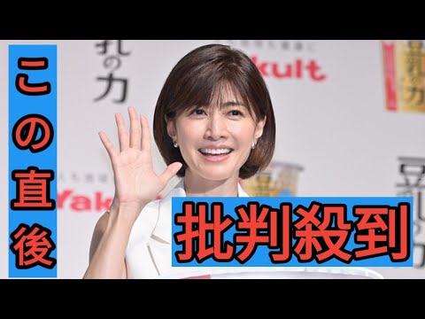 内田有紀、仕事前に大成功を“前祝い”　ポジティブな言葉で自分を鼓舞「これ効きますから」