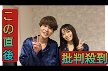 リーゼントがトレードマークの芸人、前髪下ろしてイメージ激変！…共演の市川由衣が“夫婦ショット”公開
