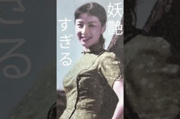 妖艶すぎる八千草薫  1 - ①    Too  Bewitching    ☆Kaoru  Yachigusa