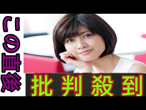 似すぎだろ! 内田有紀&五輪メダリスト宮 脇花綸のツーショットが実現! 本家と「フ ェンシング界の内田有紀」が美の競演