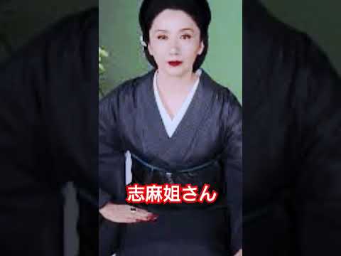 #岩下志麻#極妻#姐さん