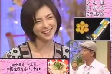 田中麗奈 vs 大杉漣