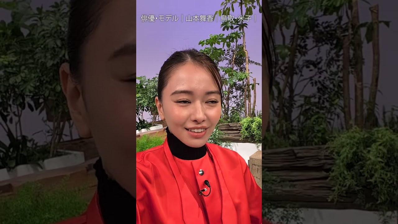 新MC 山本舞香さんから自撮りメッセージが到着！