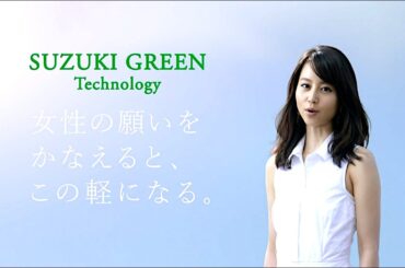 堀北真希 : スペーシア (201306)