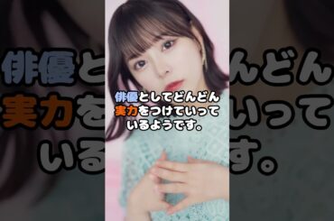 元＝LOVE、齊藤なぎさの演技力が⚪︎⚪︎すぎる！？ #齊藤なぎさ #=LOVE #アイドル #芸能 #shorts