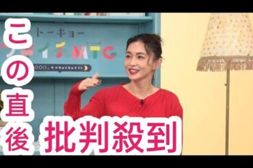 長谷川京子＞生理のつらさを語り合う 柏木由紀は悩みを赤裸々告「トーキョーツキイチ」が放送