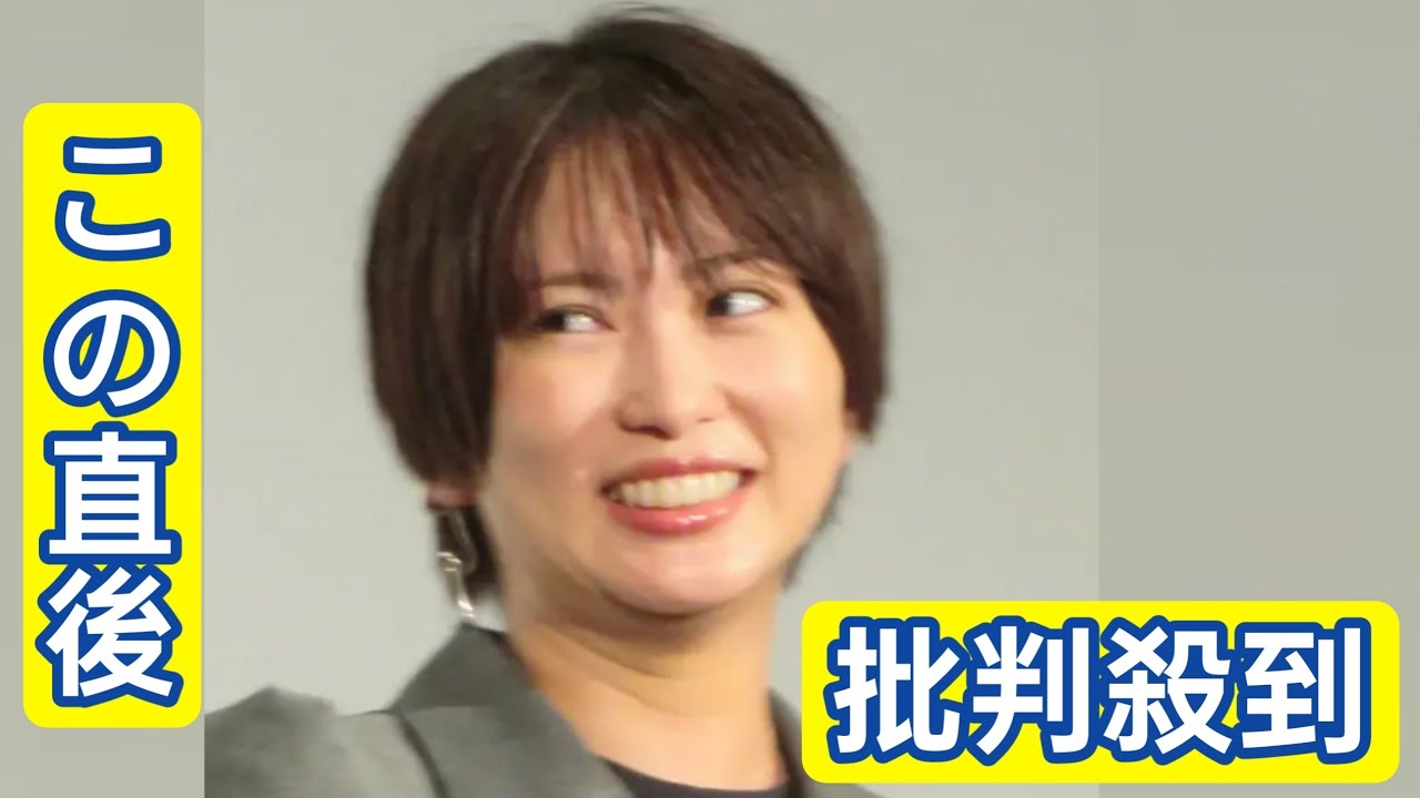 志田未来、高校からの大親友30歳女優から暴露「めっちゃ声大きい。テレビに出てるときの４倍」