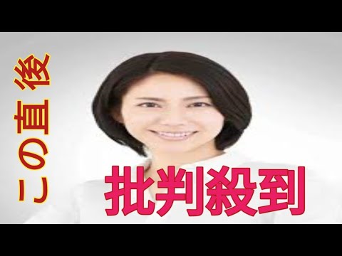 「すごく寂しい」松下奈緒、「仲がいい親子みたいな」大物俳優との〝別れ〟を報告「またいつかゲストで」