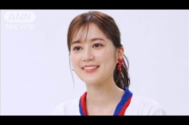 生田絵梨花「無茶苦茶苦手、忙しいと中断」…でも挑戦中(2024年10月7日)