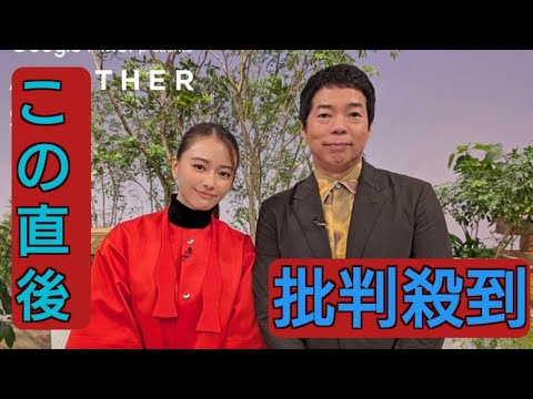 ＜アナザースカイ＞新MCは山本舞香に決定「新人の方やデビューしたての方が多いイメージだった」