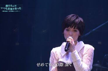 Subject：さようなら／松浦亜弥 2012