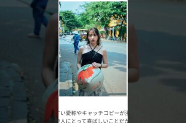 桜井日奈子、「劣化した」心無い声に悩んだ日も。今は「筋肉質な自分の体」を誇れる