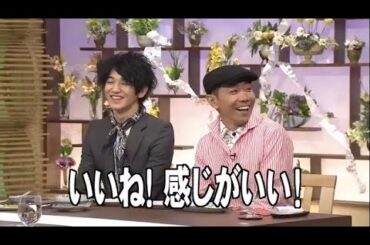 とんねるず石橋貴明 × 田中麗奈  × 瑛太 名場面集 2024.10.7 FULL HD