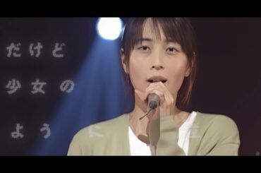 ZARD　この愛に泳ぎ疲れても【4】